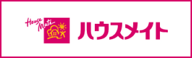 ハウスメイトパートナーズ