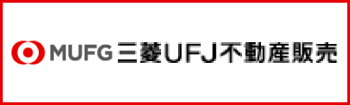 三菱UFJ不動産販売