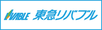 東急リバブル