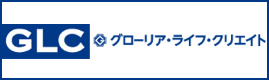 株式会社グローリア･ライフ･クリエイト